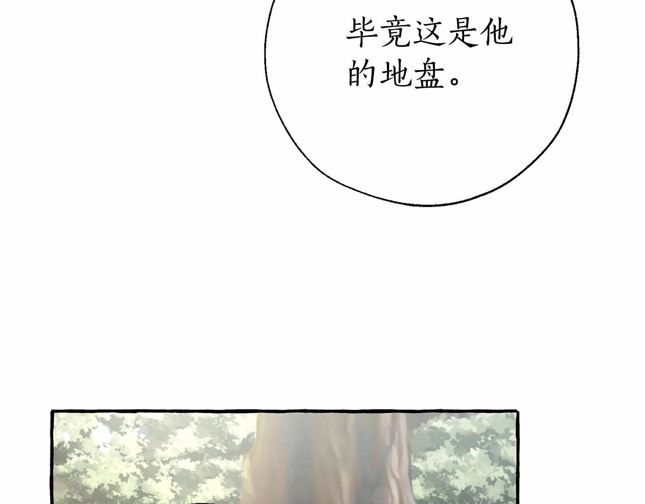 第86话 试炼场30