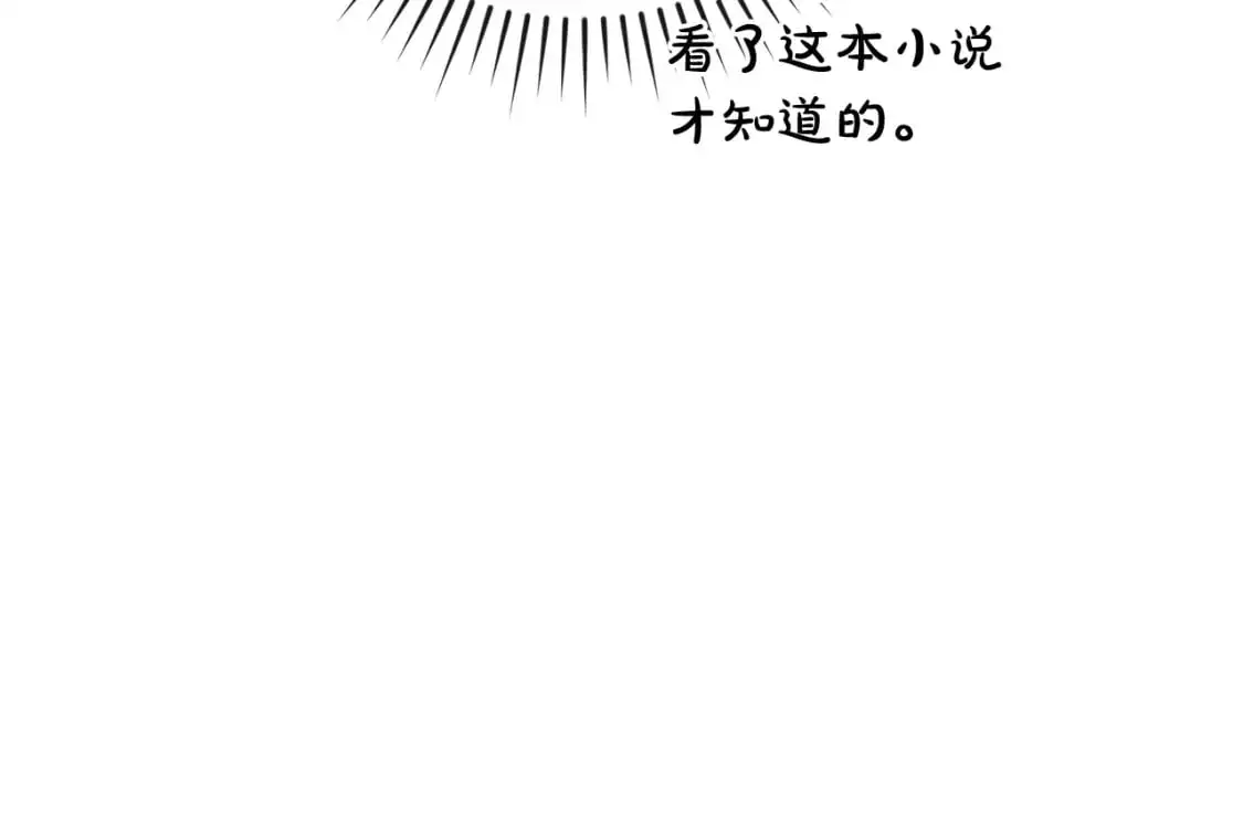 第109话 未知的未来146