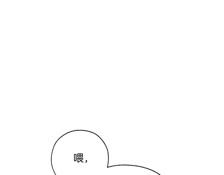 第34话 谁是你叔叔124