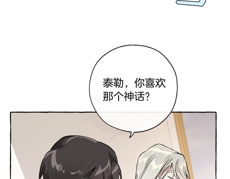 第31话 话术大师125