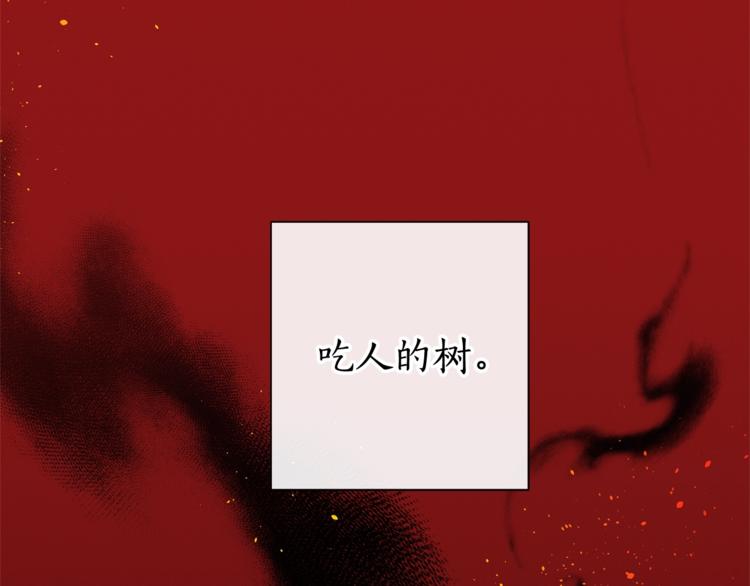 第3话 给我尽情的吃！67