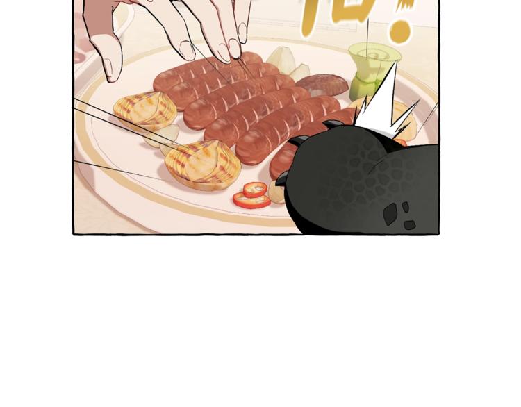第40话 装发疯？！53