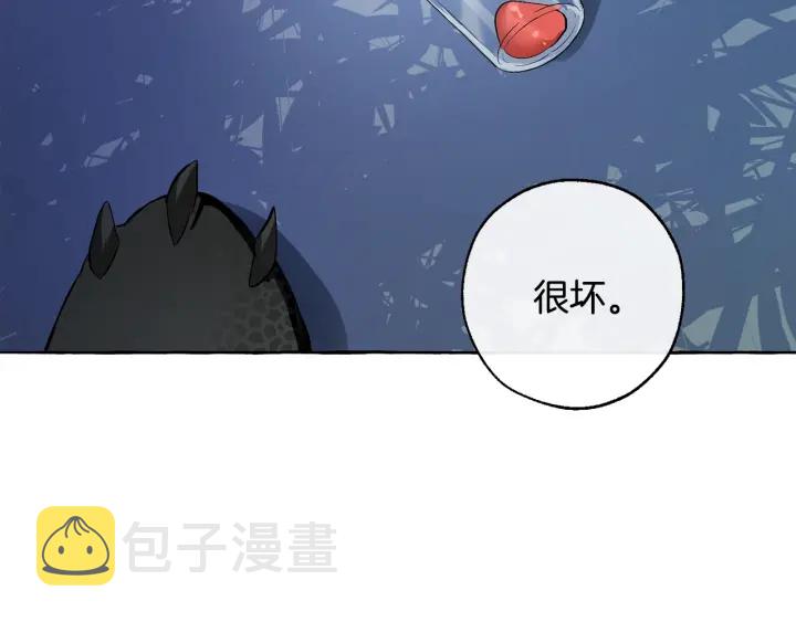 第20话 守护与拯救92
