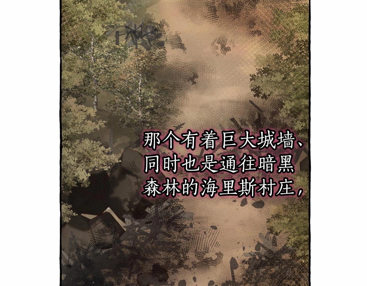第84话 冤种皇太子144