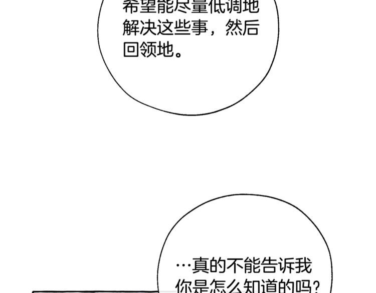 第37话 一个请求90