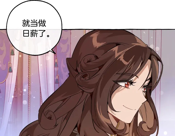 第51话 最后一次服侍您106