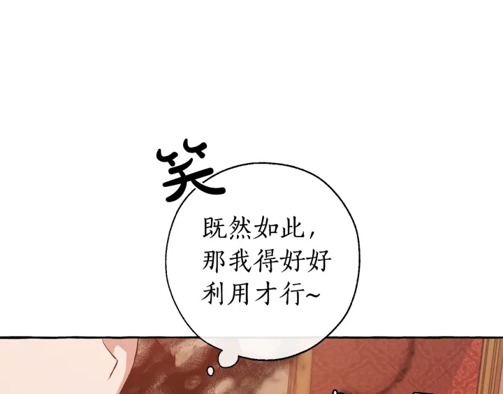 第29话 又来了三个51