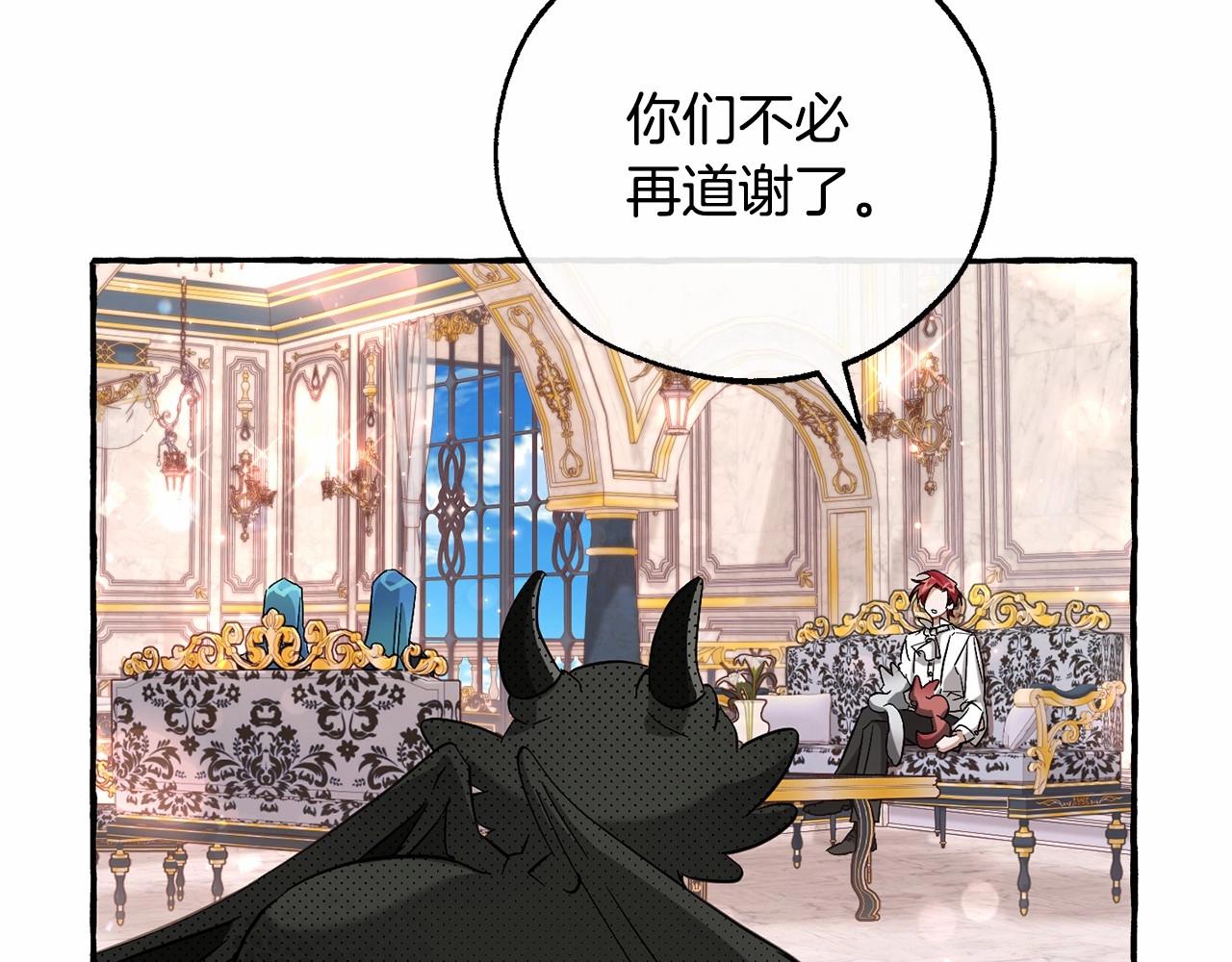 第80话 试图养老失败68