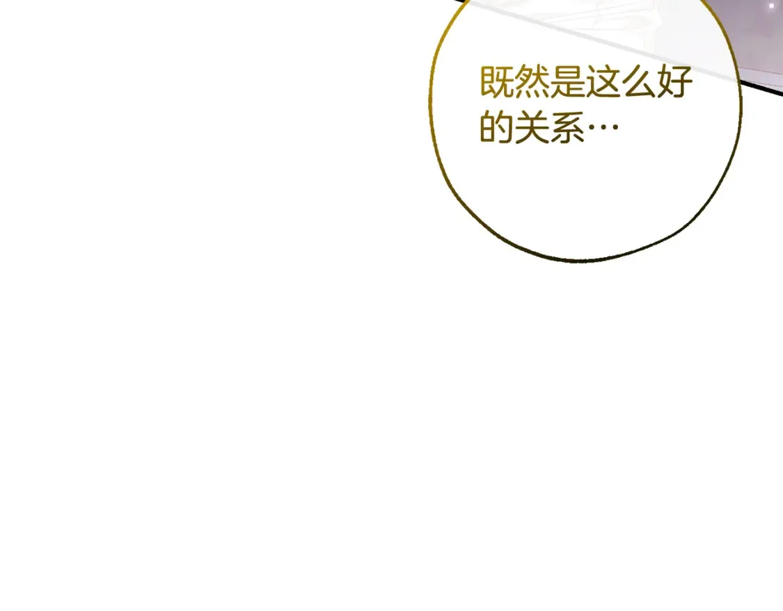 第121话 太阳神教团115