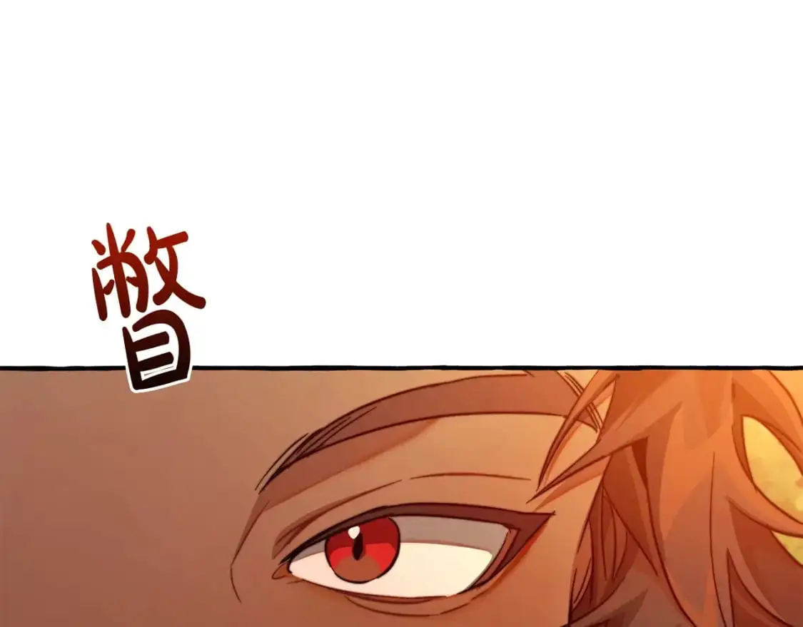 第97话 为什么要听弱者的话47