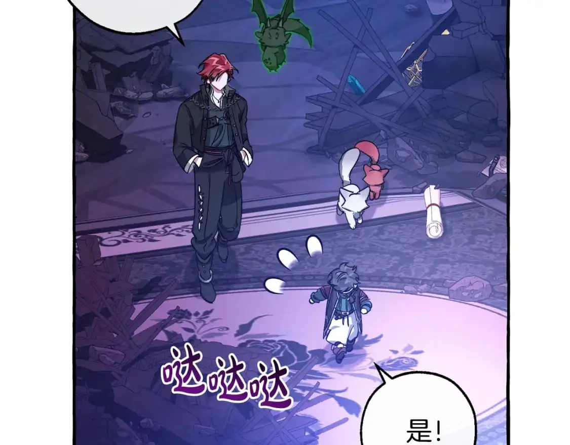 第101话 终极宝藏99