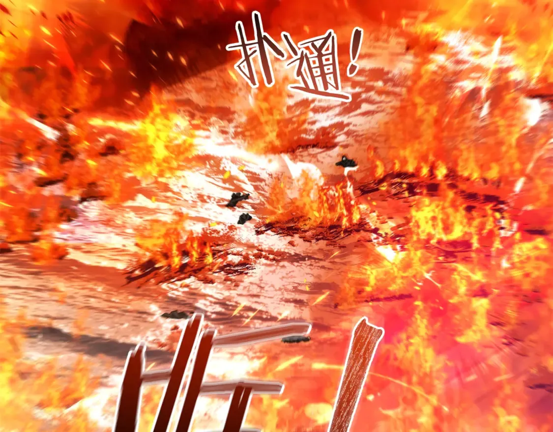 第120话 魔枪士49
