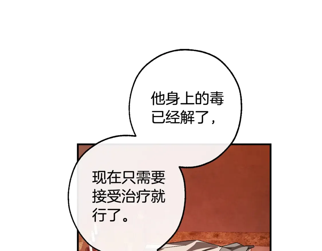 第120话 魔枪士180