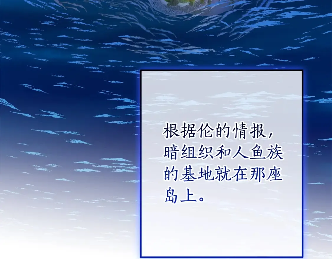 第116话 帅哥，借我坐坐73