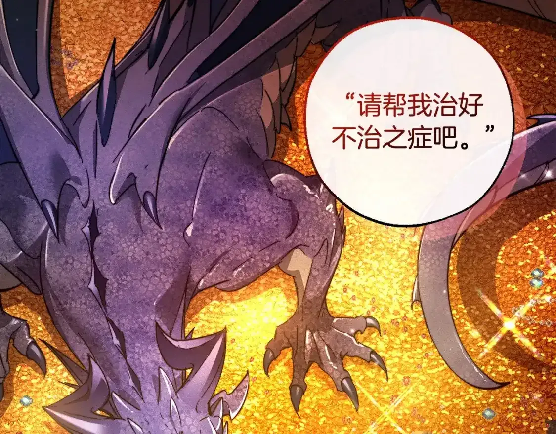 第103话 被雨淋湿68