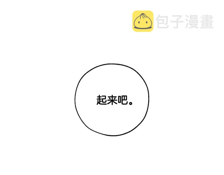 第36话 疯狂魔法师78