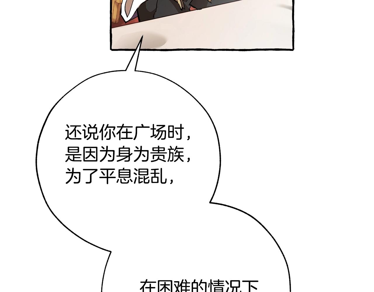 第59话 你是…人类吧？125