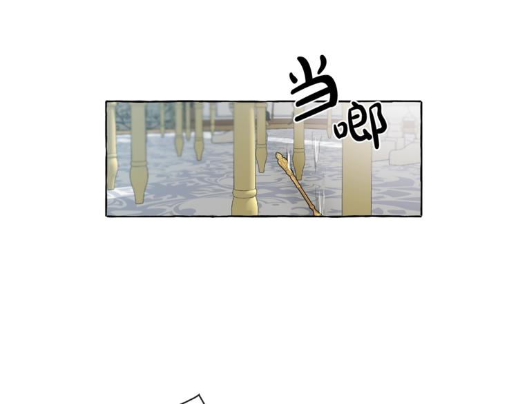 第1话 超级有钱的爸爸？90