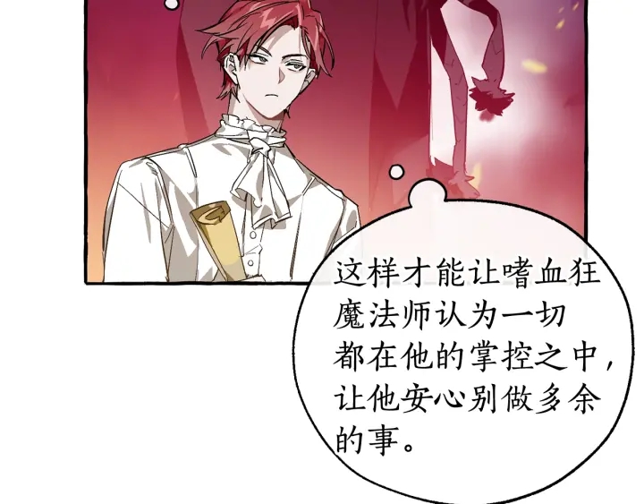 第49话 辛苦了47