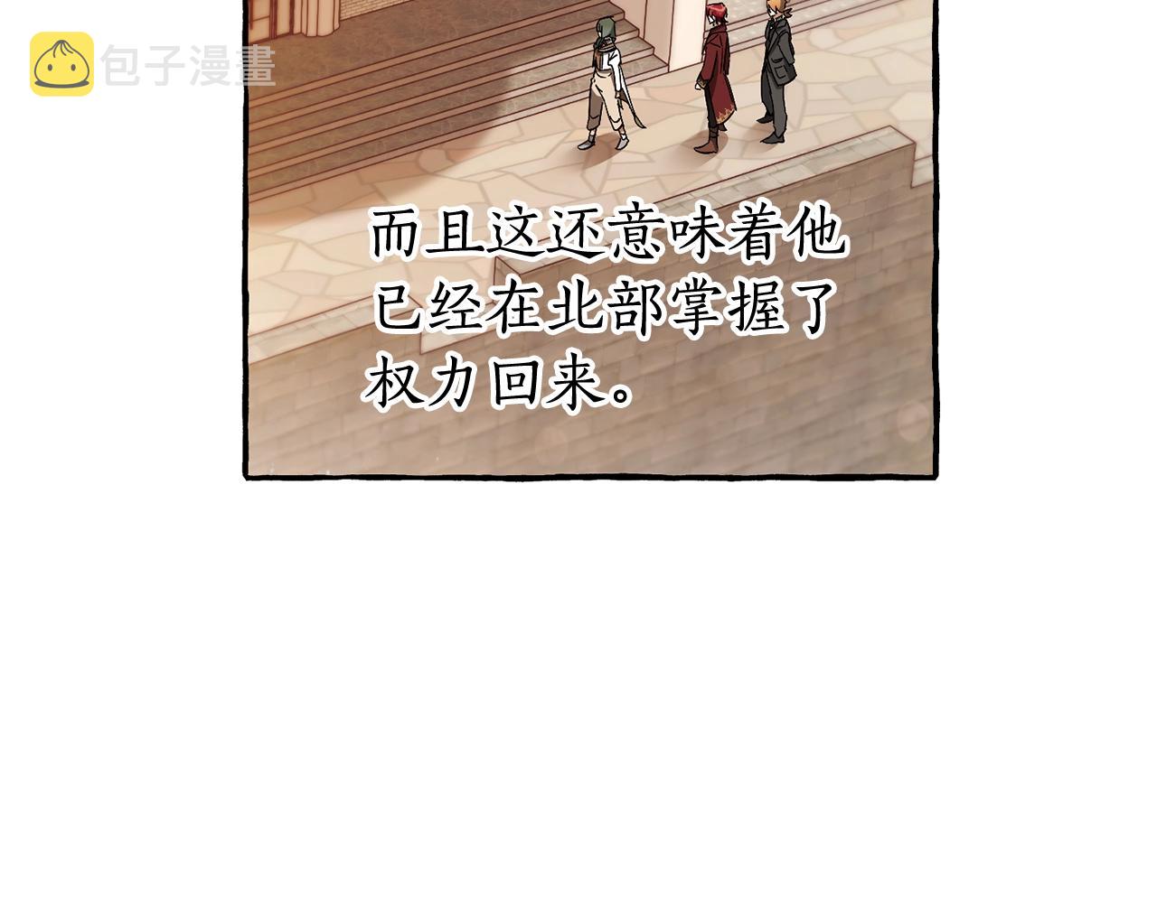 第66话 海岸线上的少爷80