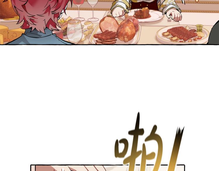 第40话 装发疯？！52