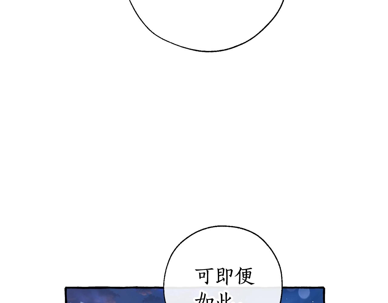 第70话 海底之旅159