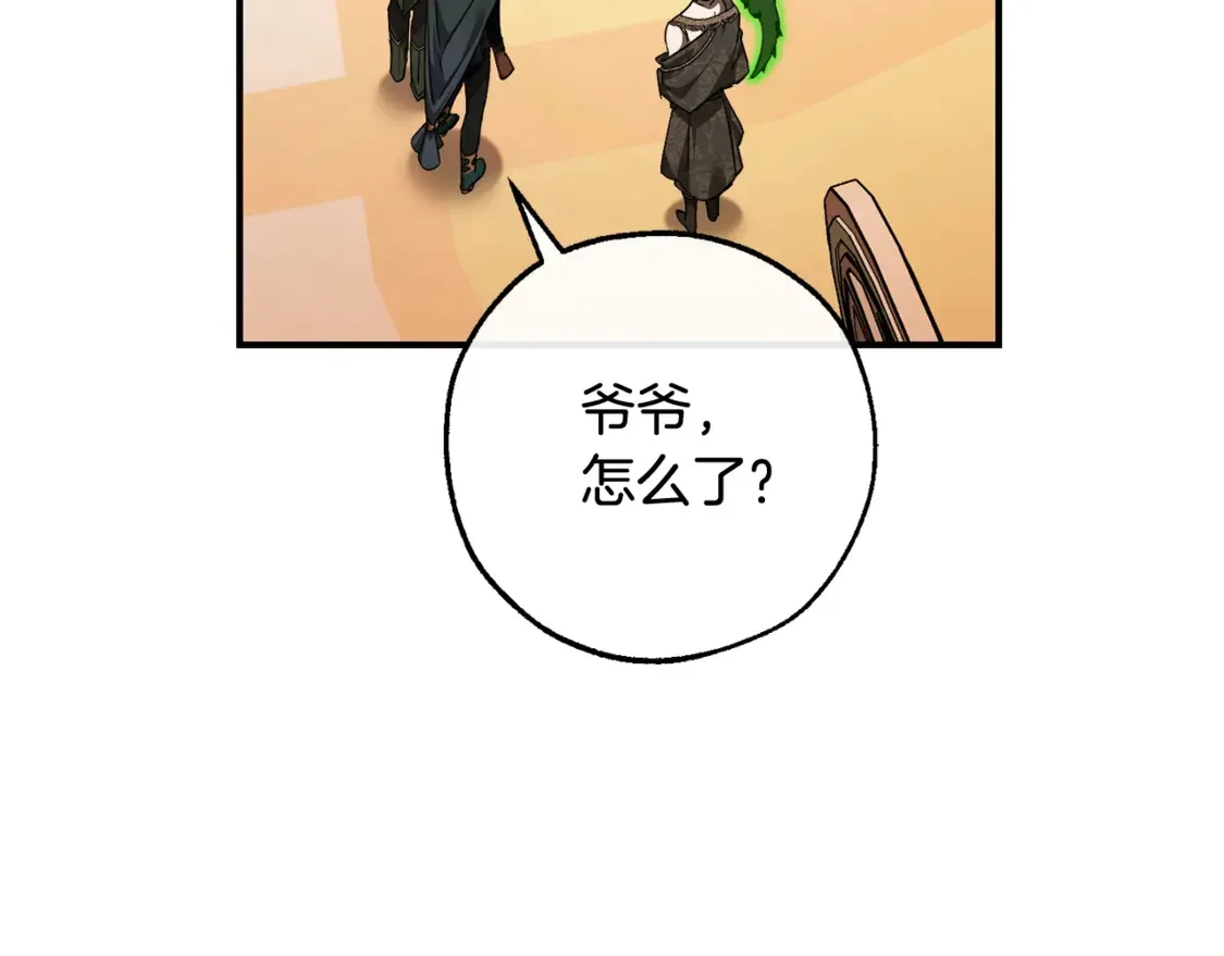 第123话 市长竟然是？156