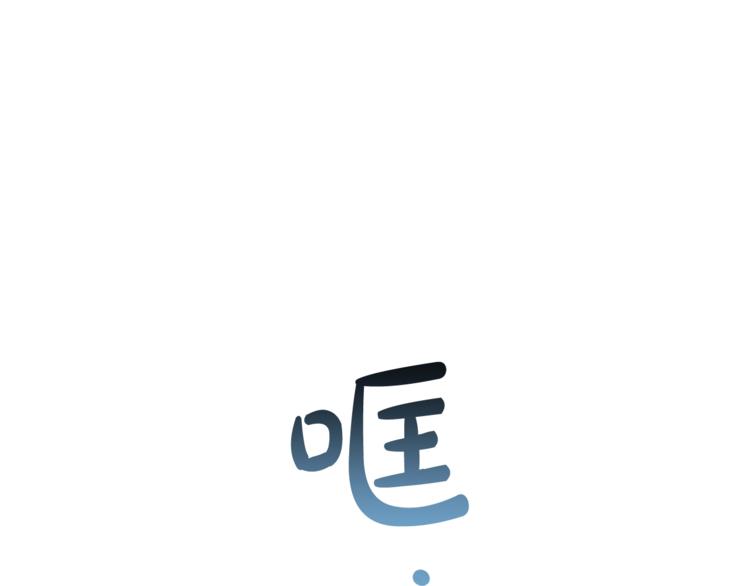 第33话 你俩充当爸妈吧108