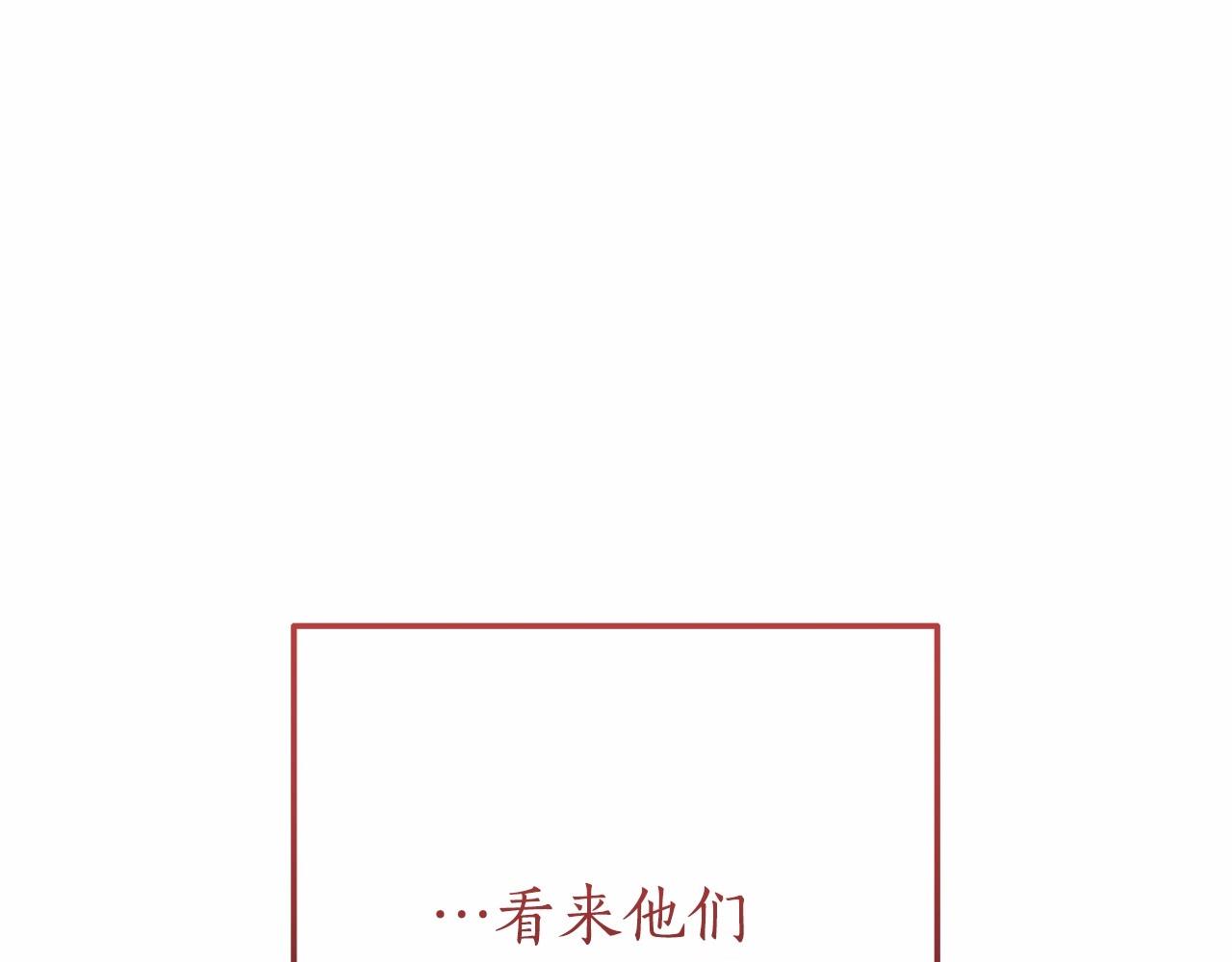 第61话 统统支走！支走！47