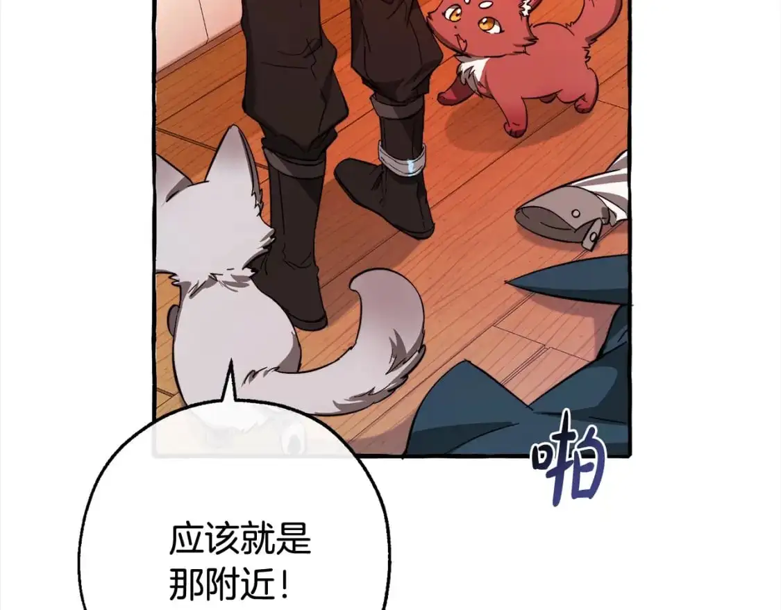 第99话 醉翁之意不在酒145
