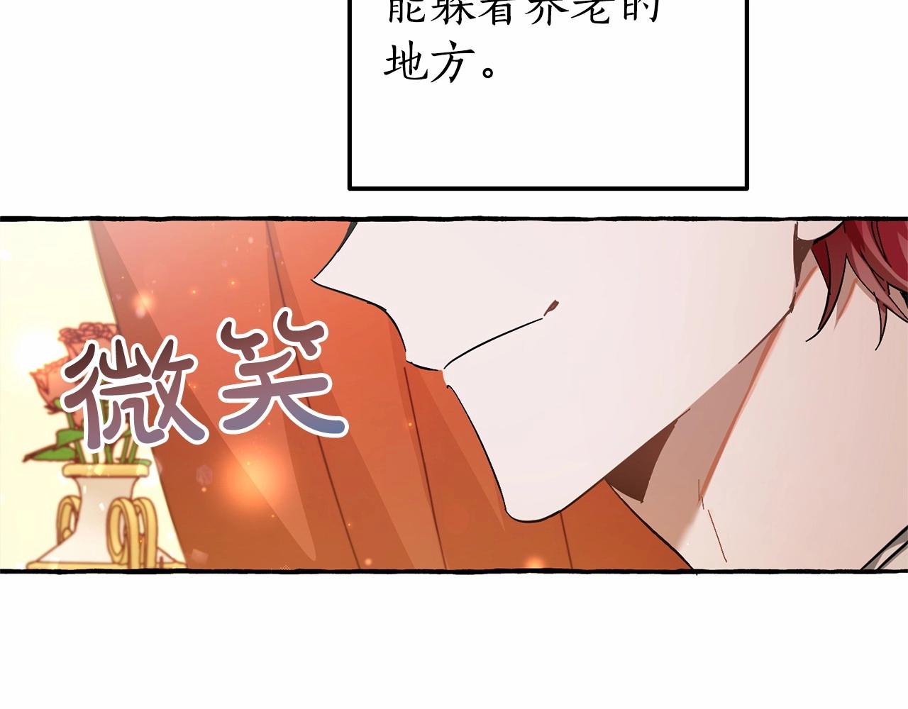 第61话 统统支走！支走！125