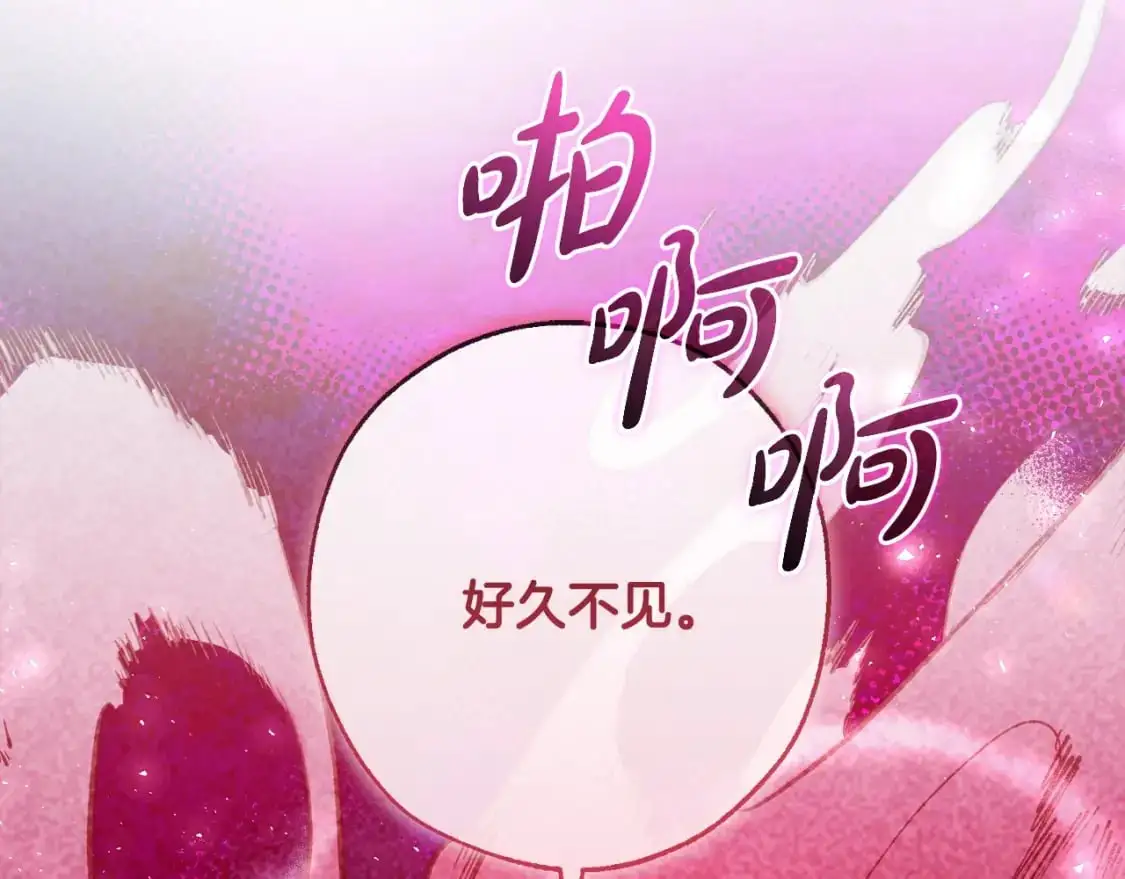 第96话 尽情的打吧！167