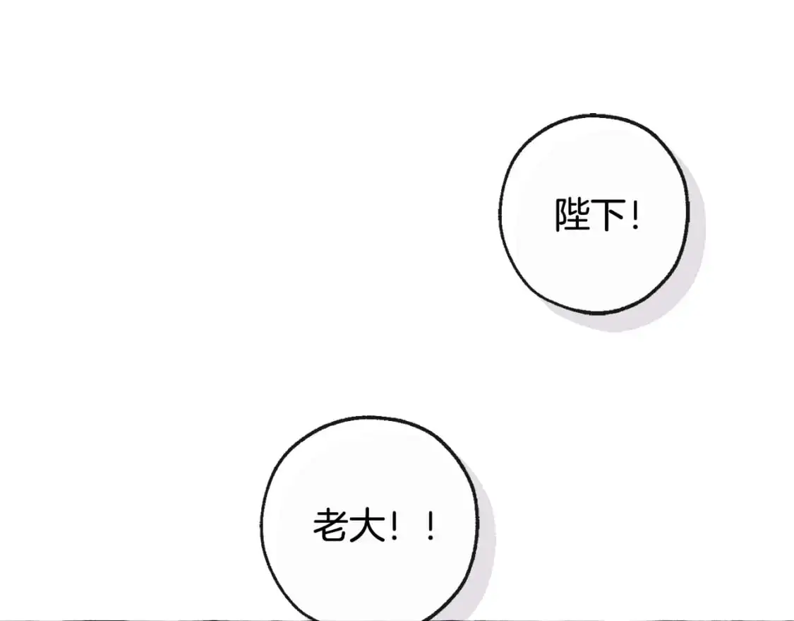 第106话 闯入火场98