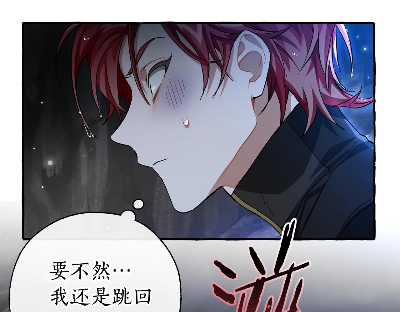 第71话 捡了个鲸33