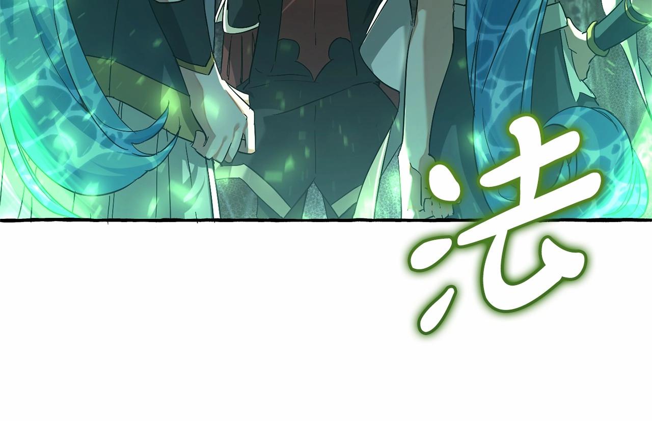 第88话 奇怪的味道18