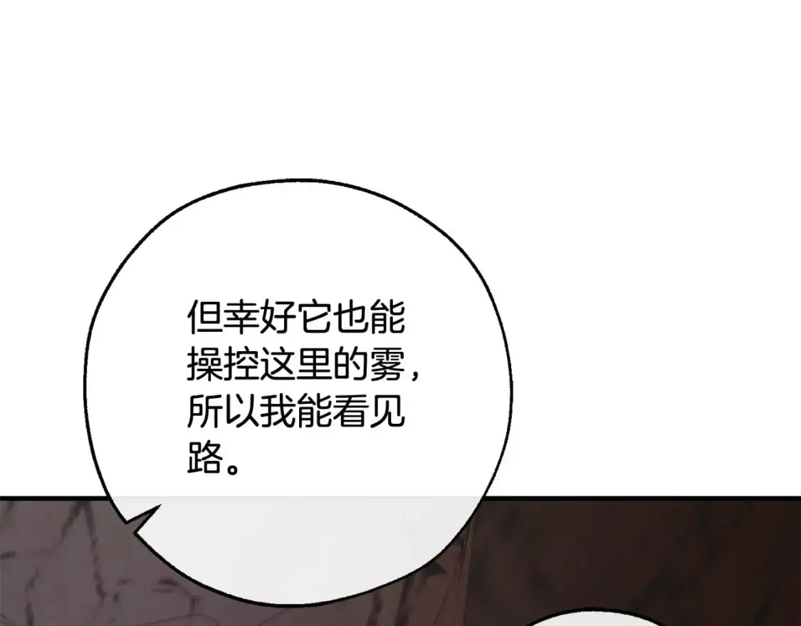 第104话 纵火犯66