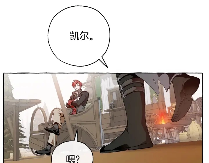 第14话 保护我的人29