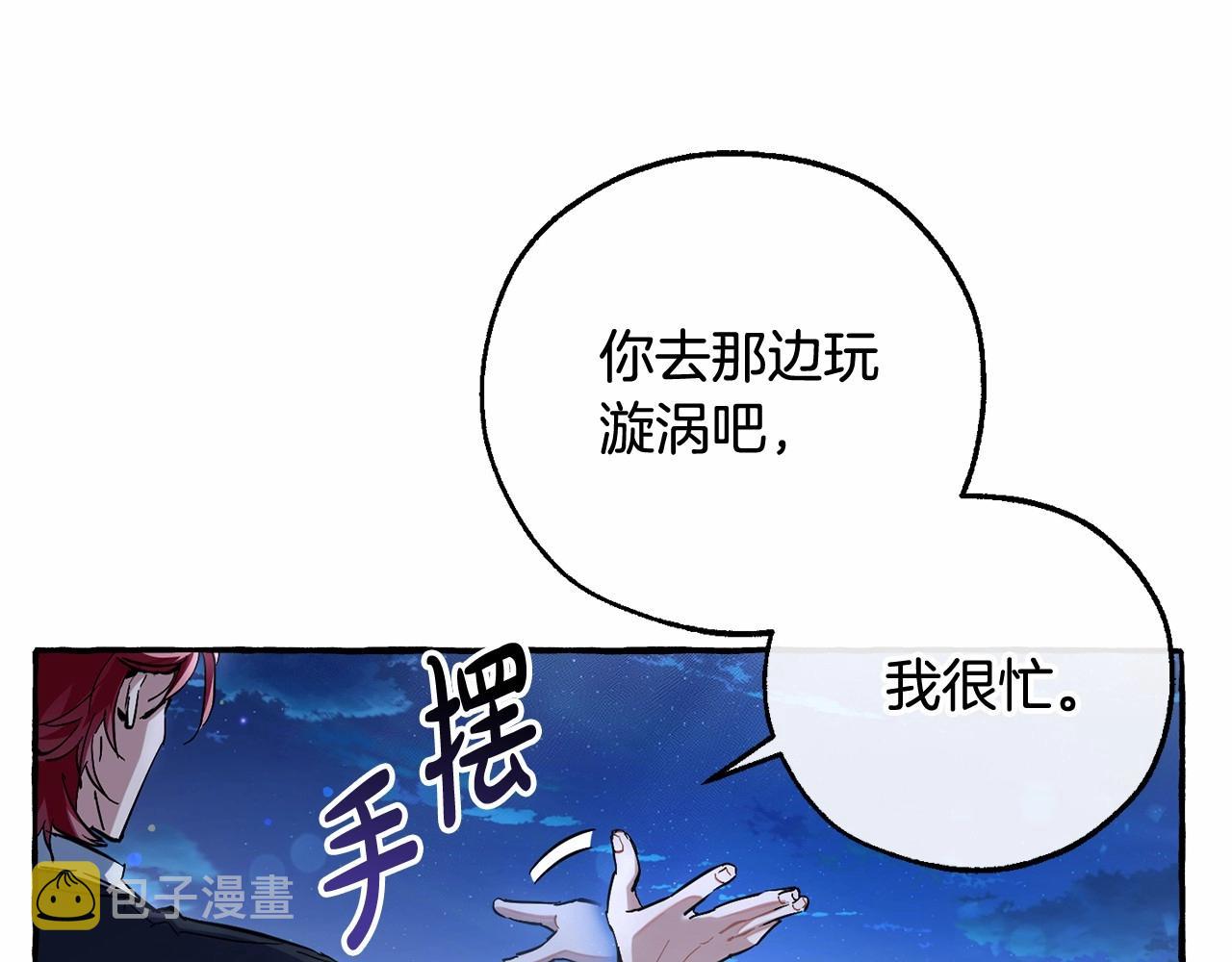 第79话 难懂的人95