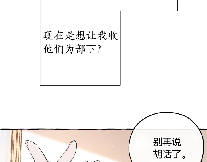 第49话 辛苦了95