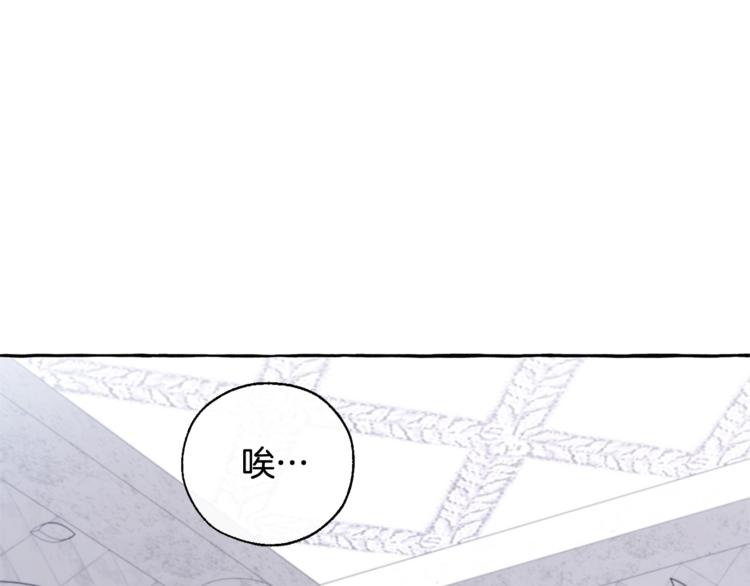 第37话 一个请求106