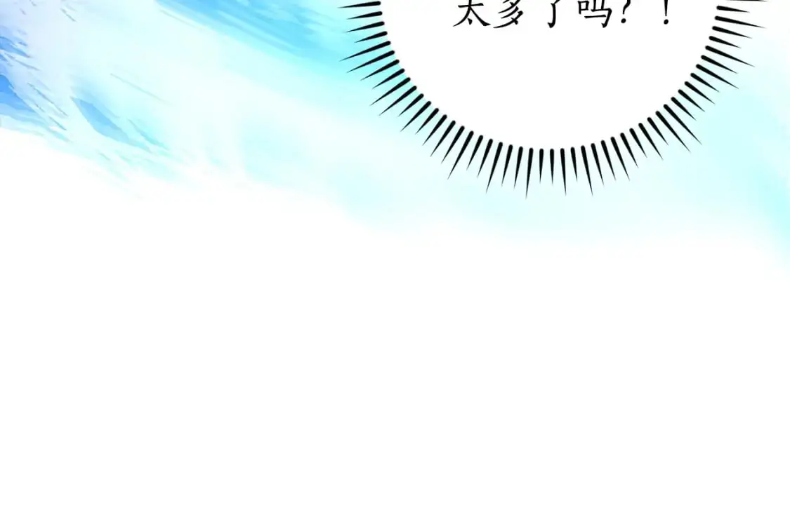 第107话 别跟过来92