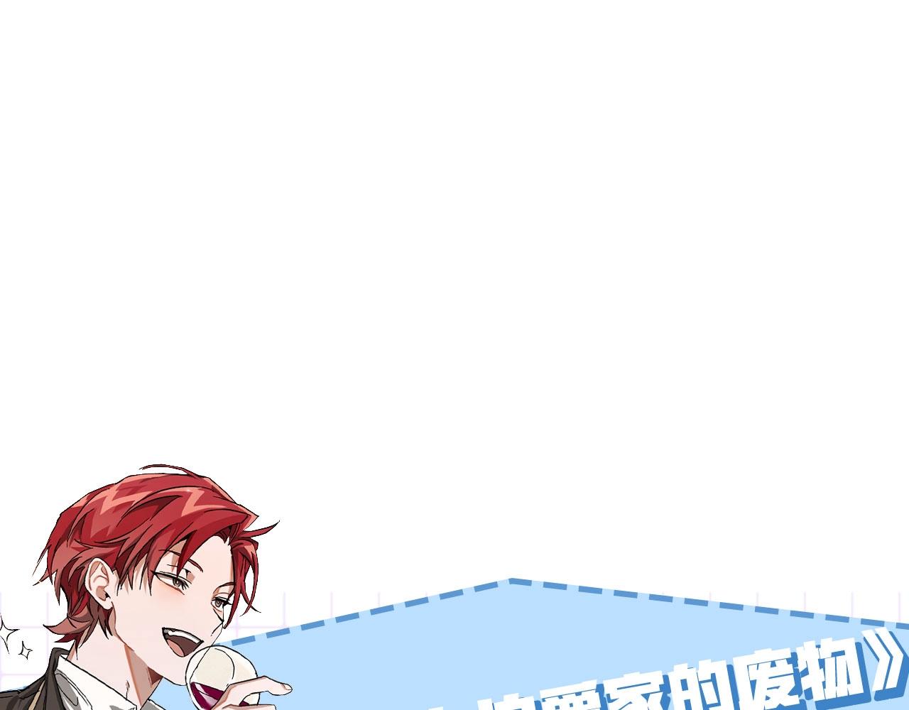 第59话 你是…人类吧？197