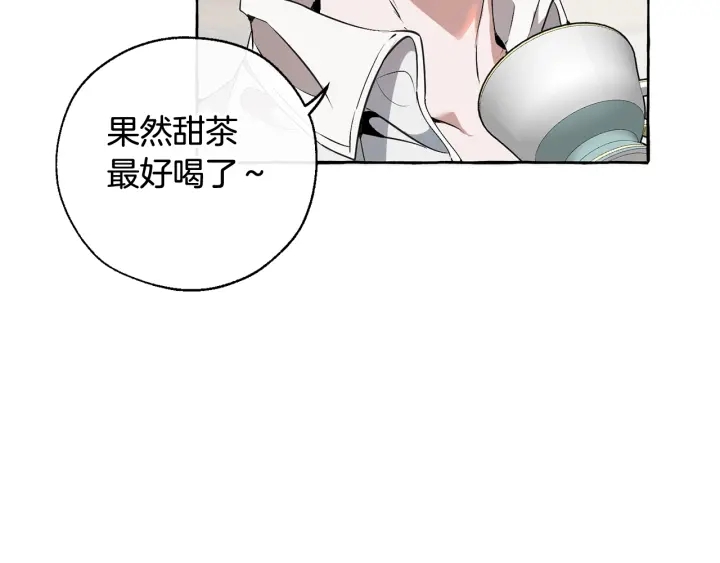 第11话 真是个冤家99