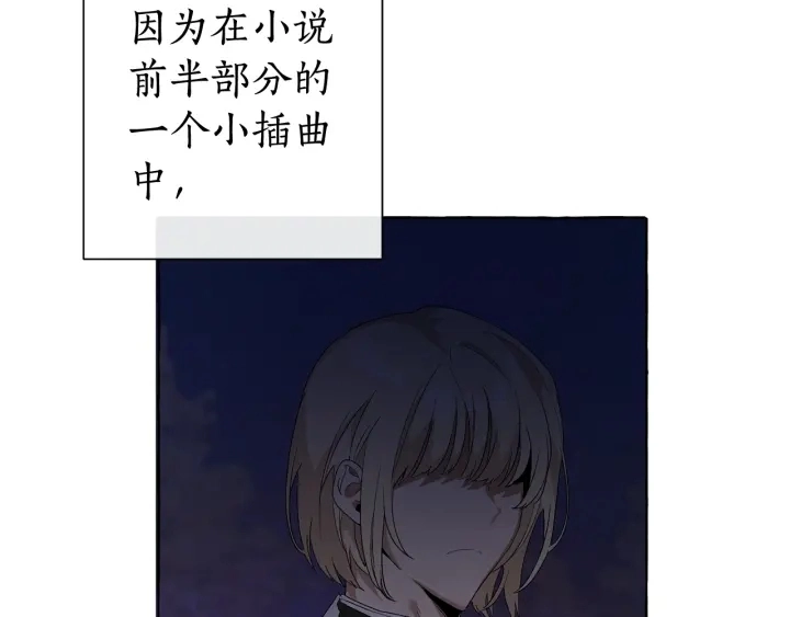 第8话 会保护人吧？91