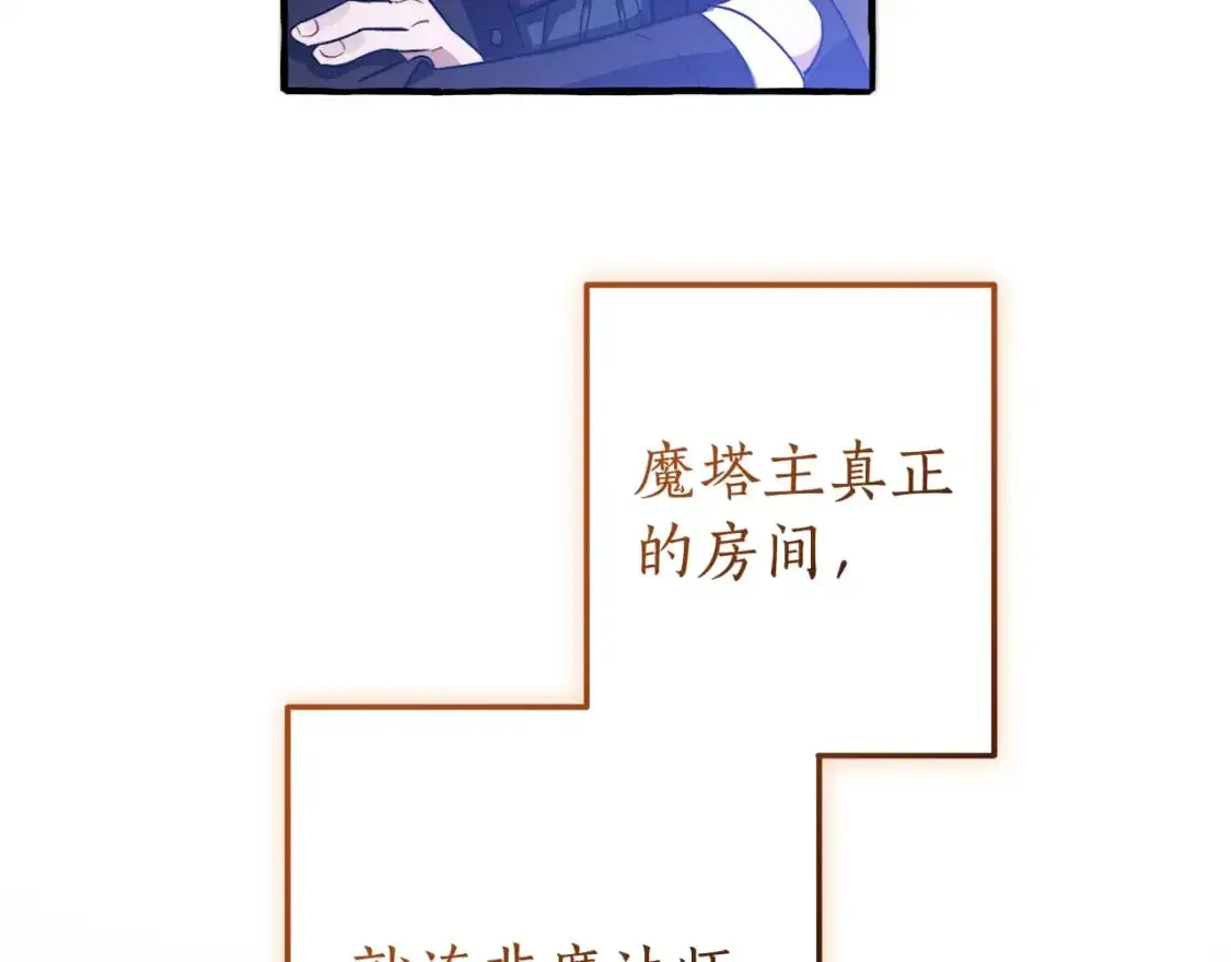 第101话 终极宝藏88