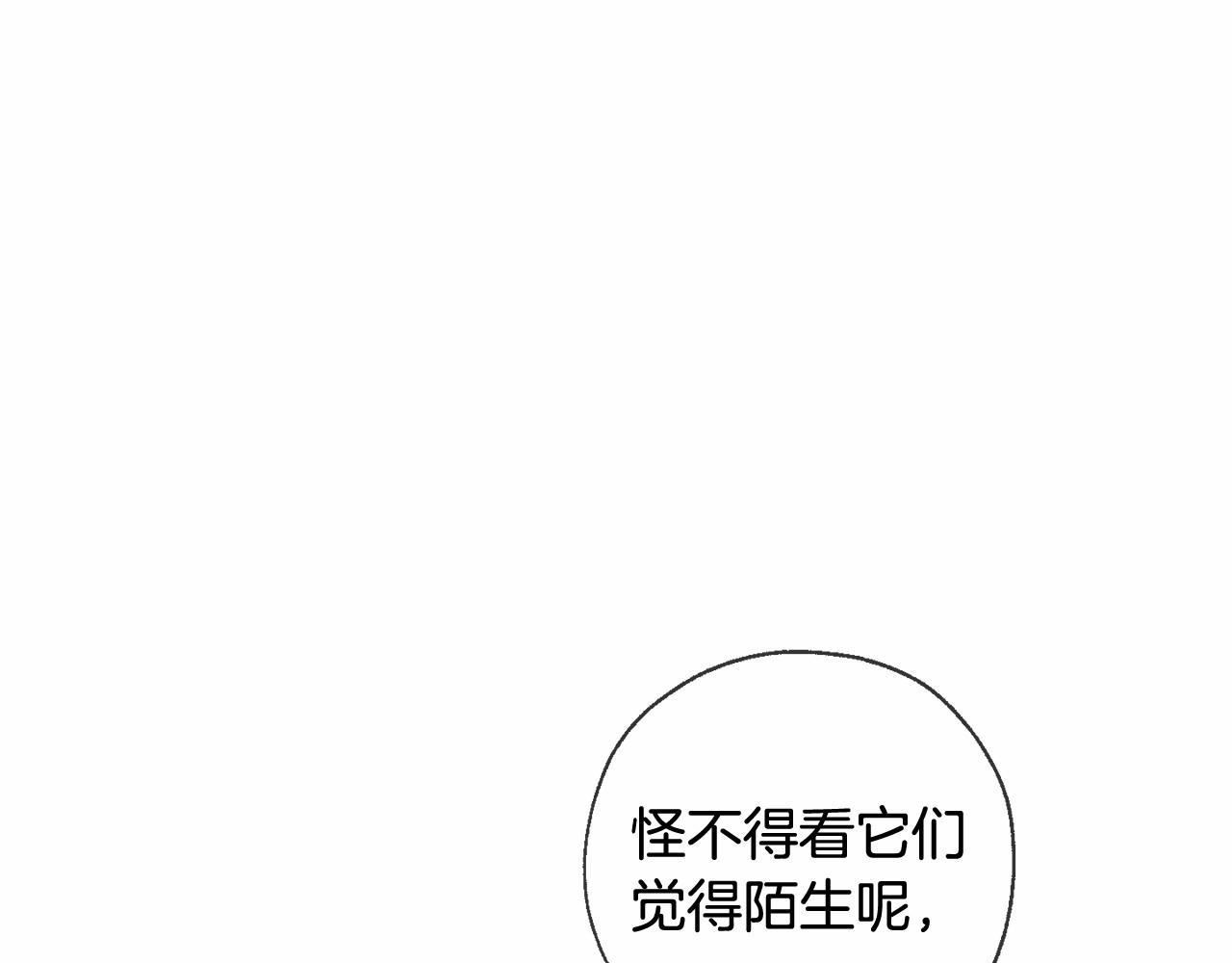 第87话 小声点啊135