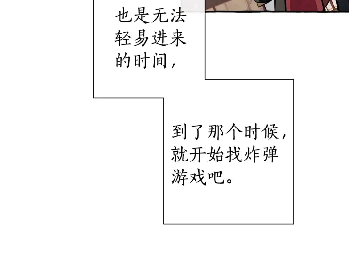 第一季完结话 所有人都到齐114