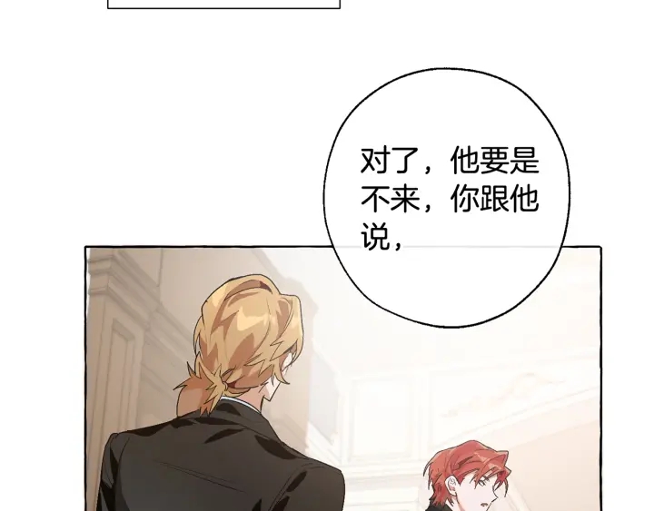 第7话 致命旅程158