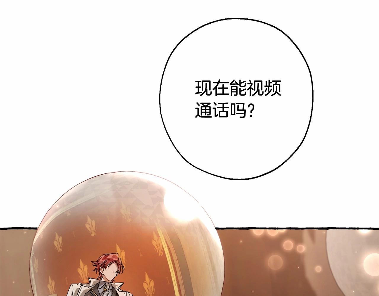 第83话 在家也是团宠126