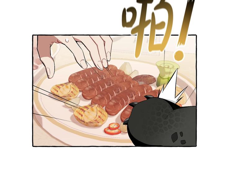 第39话 有客人想见您170